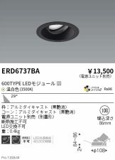 ERD6737BA