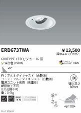 ERD6737WA