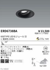 ERD6738BA