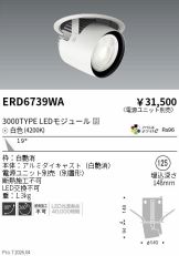 ERD6739WA