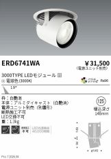ERD6741WA