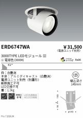 ERD6747WA