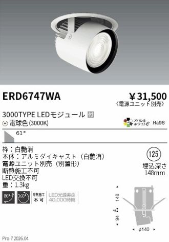 ERD6747WA