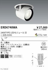 ERD6748WA