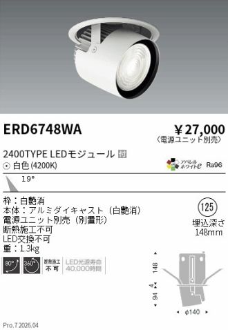 ERD6748WA
