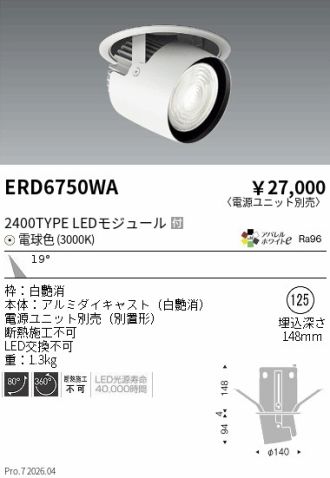 ERD6750WA