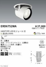 ERD6752WA