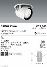 ERD6753WA