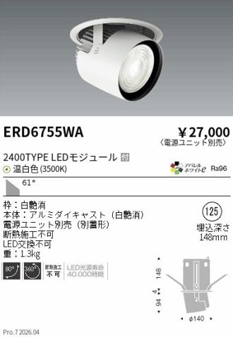 ERD6755WA