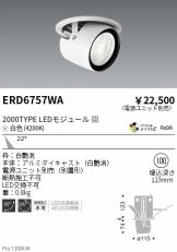 ERD6757WA