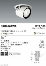 ERD6764WA