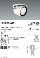 ERD6765WA