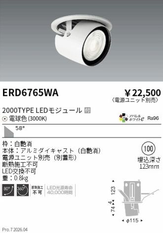 ERD6765WA