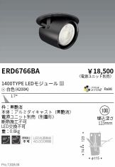 ERD6766BA