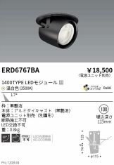 ERD6767BA