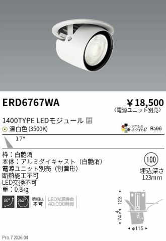 ERD6767WA