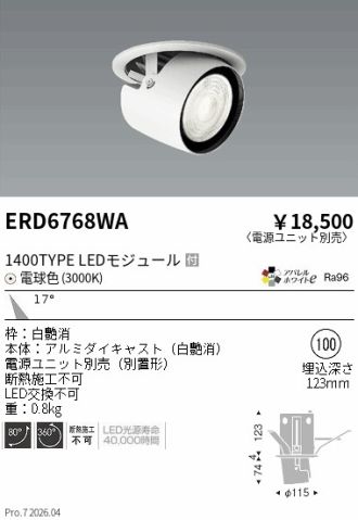 ERD6768WA