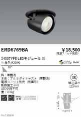 ERD6769BA