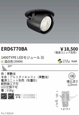 ERD6770BA