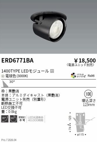 ERD6771BA