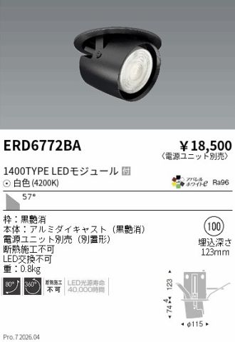 ERD6772BA