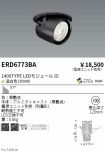ERD6773BA