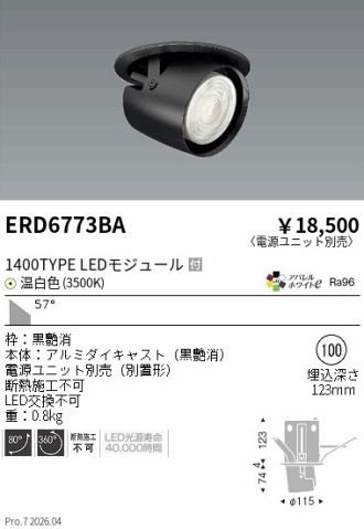ERD6773BA