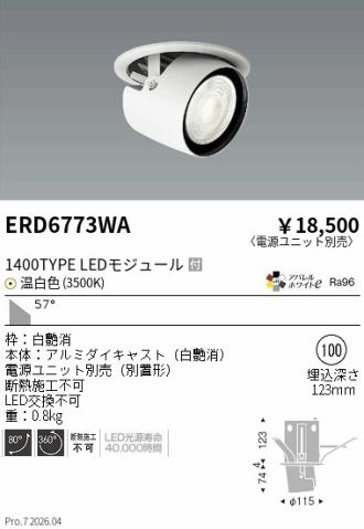 ERD6773WA