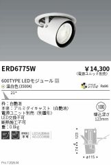 ERD6775W