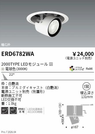 ERD6782WA
