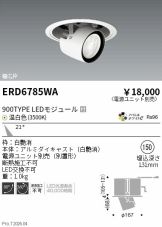 ERD6785WA