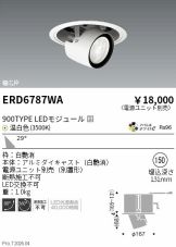 ERD6787WA