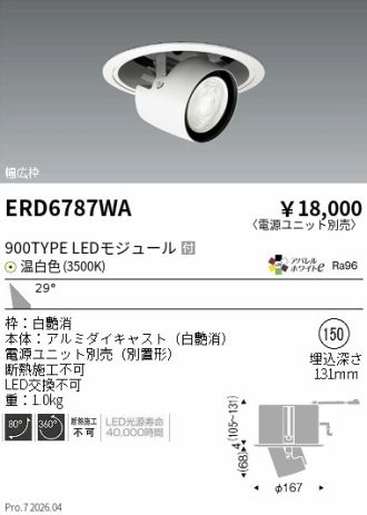 ERD6787WA