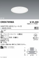 ERD6789WA