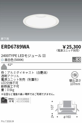 ERD6789WA