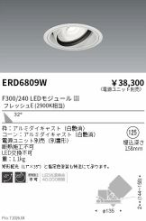ERD6809W
