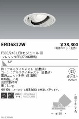 ERD6812W