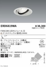 ERD6819WA