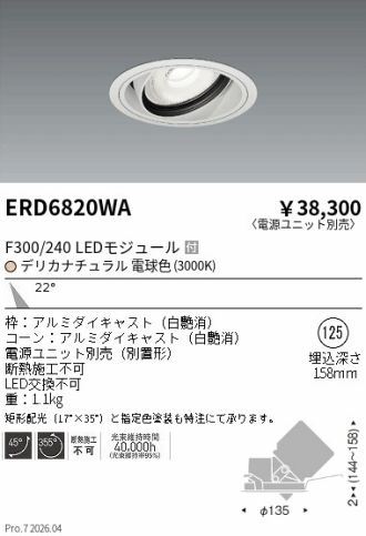 ERD6820WA