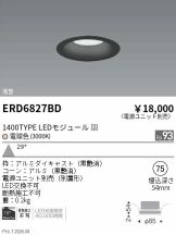 ERD6827BD