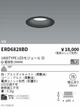 ERD6828BD