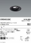ERD6831BC