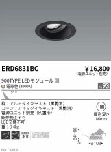 ERD6831BC