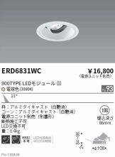 ERD6831WC
