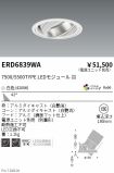 ERD6839WA