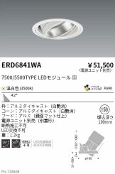 ERD6841WA