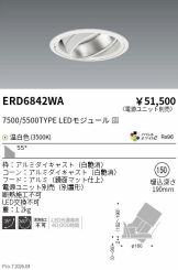 ERD6842WA