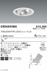 ERD6843WA