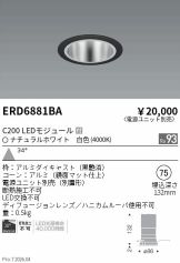 ERD6881BA