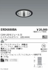 ERD6888BA